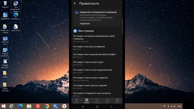 Как Отключить Комментарии к вашим личным Фотографиям в Вк (2023) | Отключаем Комментарии на Фото смотреть онлайн