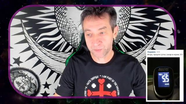 Диабетикам! Нормализация уровня сахара в крови! Эксперимент! 15 12 21 смотреть онлайн