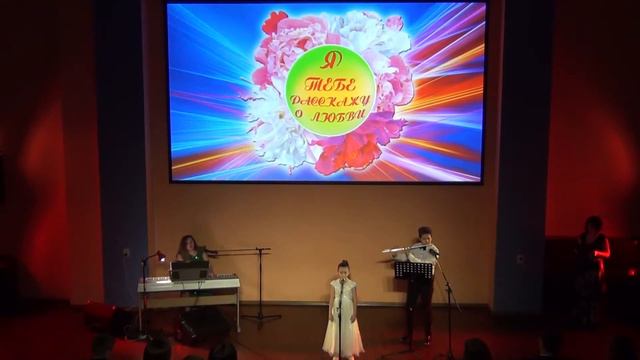 "ФЛЕЙТА", муз.С.Крупа-Шушариной смотреть онлайн