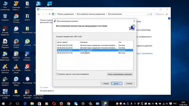 Восстановление windows 10 смотреть онлайн