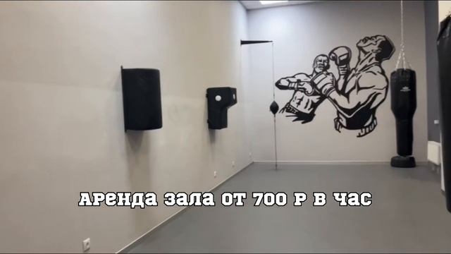 Спортивный зал на «АкБарс Арена»