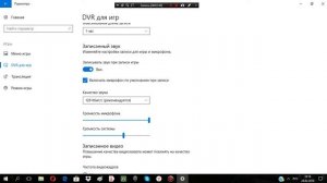 Как сделать запись экрана на ноутбуке без всяких программ !