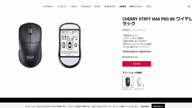 【最新デバイス】ゲーミングマウスは8000Hzが当たり前の時代に!? смотреть онлайн