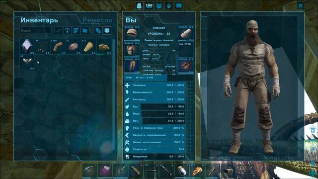 ARK Survival Evolved (The Island, одиночка) #34 Да будет свет! смотреть онлайн