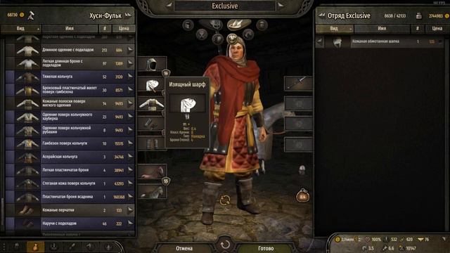 Где Покупать Лучшую Гражданскую Экипировку ➤ ГАЙД - Mount & Blade II Bannerlord смотреть онлайн