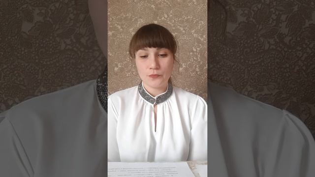 Дрыкина А.В. смотреть онлайн