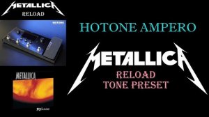 Hotone Ampero  - Metallica - Reload preset (sound sample)