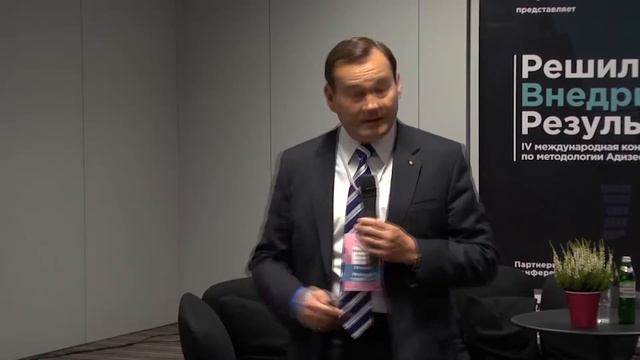 Финансовая и управленческая ответственность по Адизесу. Короткая версия. смотреть онлайн
