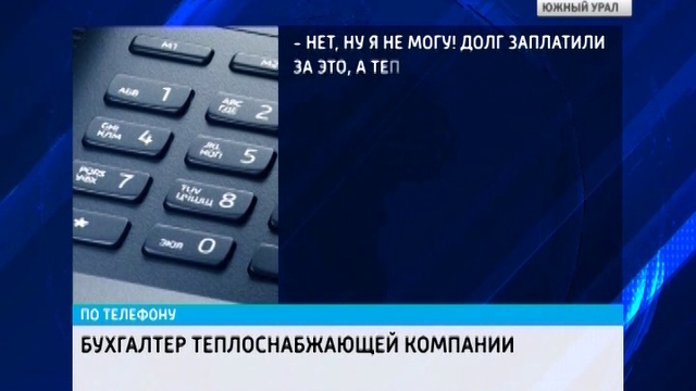 Алименты списали за долги
