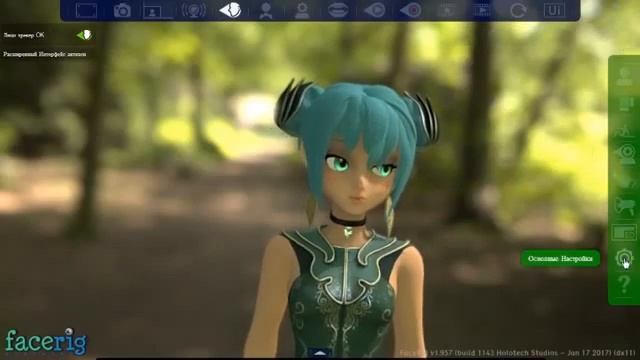 Facerig как поменять язык интерфейса смотреть онлайн