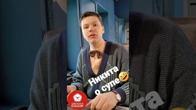 Вот какие нужно есть супы??