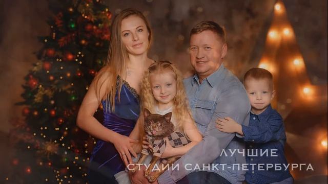 Новогодние фотосессии в Санкт-Петербурге смотреть онлайн