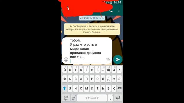 Как искренне признаться ДЕВУШКЕ в ЛЮБВИ!!! смотреть онлайн