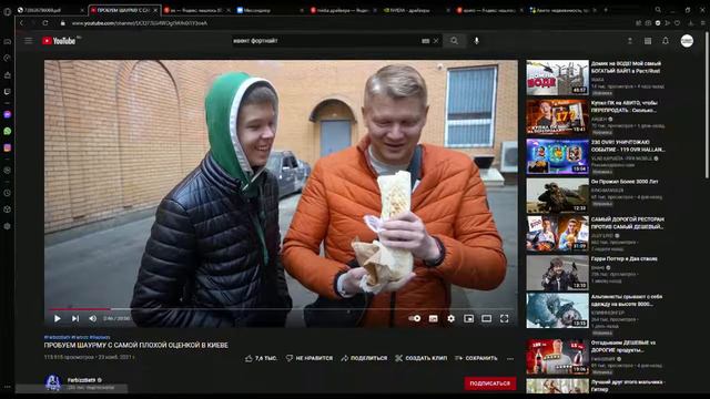 Рабочий стол смотреть онлайн