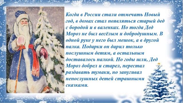 Новый год шагает по планете смотреть онлайн