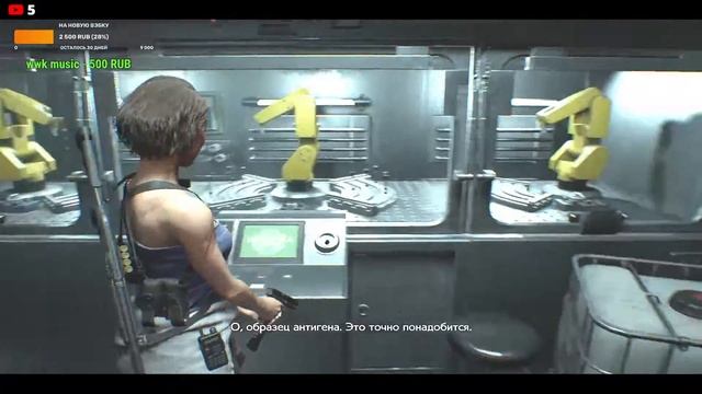 Resident Evil 3 Remake. Часть 6. ФИНАЛ (СТРИМ). Покажем вместе, кто тут лучший!!! смотреть онлайн