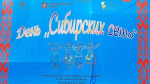 группа «Девчата» -День сбирских Сето