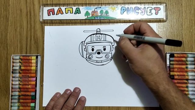 Рисуем Робокар Хелли /Новые серии про робокара Поли/Урок Рисования/Draw Robocar Helly/Drawing Lesso смотреть онлайн
