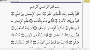 СУРА АЛЬ - АЛЯК 1-10 АЯТЫ | ЧТЕНИЕ СВЯЩЕННОГО КОРАНА | АБУ ИМРАН