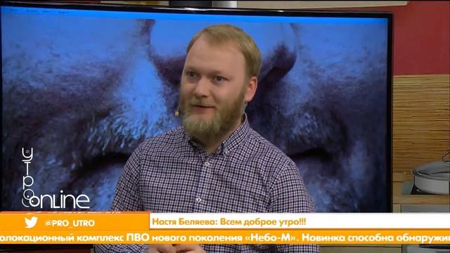 УТРО_ONLINE "СЛАВЯНЕ" МАСЛЕНИЦА!!! смотреть онлайн