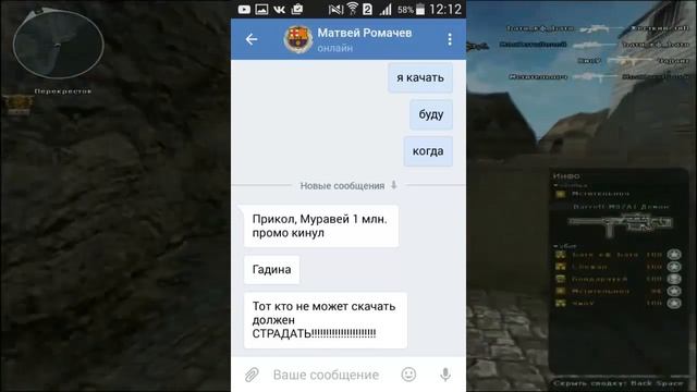 Muravei CF всех обманывает или же псевдо - промокоды смотреть онлайн