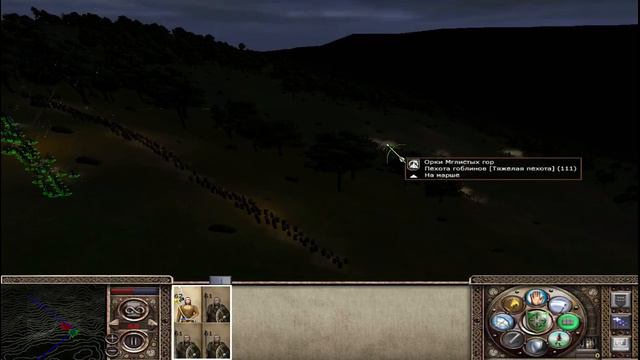Властелин колец Эльфы №6(The Third Age Total War) смотреть онлайн