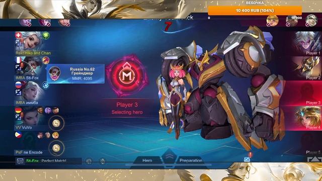 Скоро стримы с вебочкой, соло ранкед | Rekt Flava, Hiko | Mobile Legends: Bang Bang