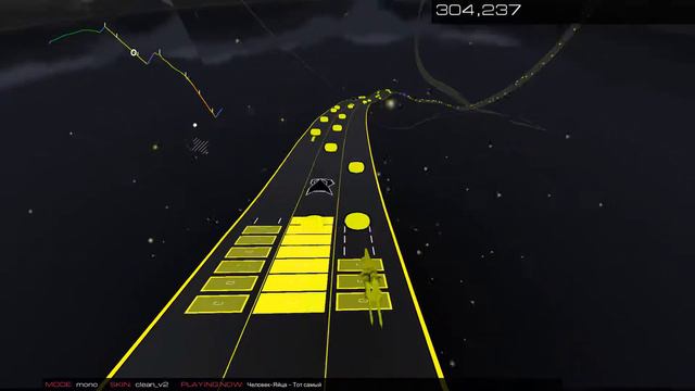 Audiosurf 2 | Тот Самый - Человек-Яйца (mono) смотреть онлайн