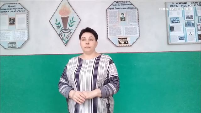 О подвиге Масычева Ивана Анисимовича смотреть онлайн