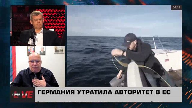 Польский след в подрыве «Северных потоков»