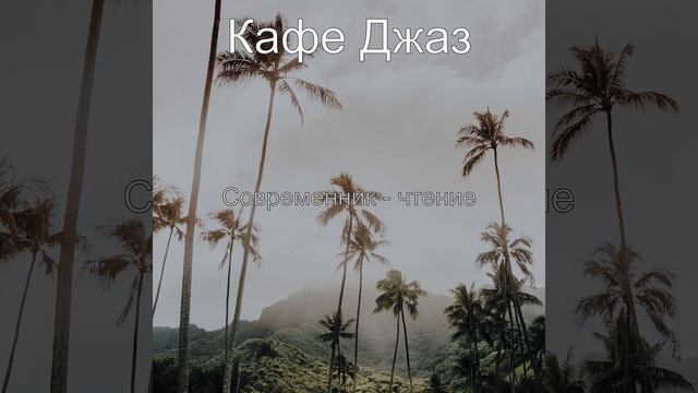 Книга, Видения смотреть онлайн