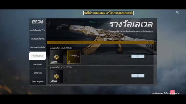 CS:GO MOBILE BETA | LIVE ON смотреть онлайн