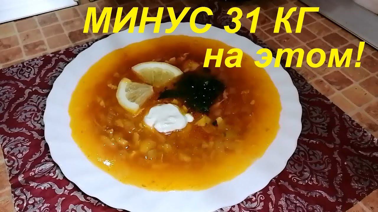Лёгкая, вкусная СОЛЯНКА на 39 ККАЛ и НЕОБЫЧНАЯ ОВСЯНКА для похудения. ЕШЬ И ХУДЕЙ. Видео из архива. смотреть онлайн