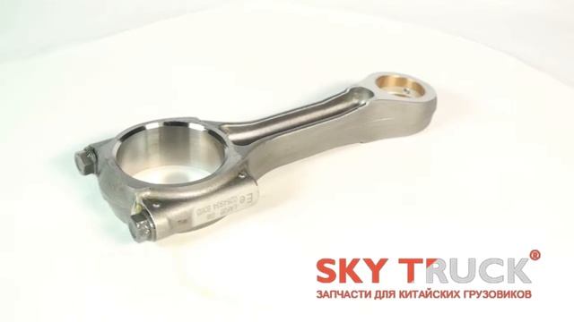 Шатун поршня CA6DL2-33 35 FAW-3252 (D=45 D=80.5) ОРИГИНАЛ