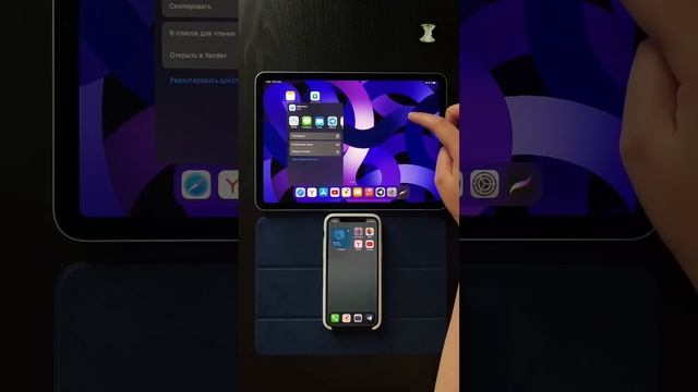 Как поделиться приложением через AirDrop на устройствах Apple смотреть онлайн