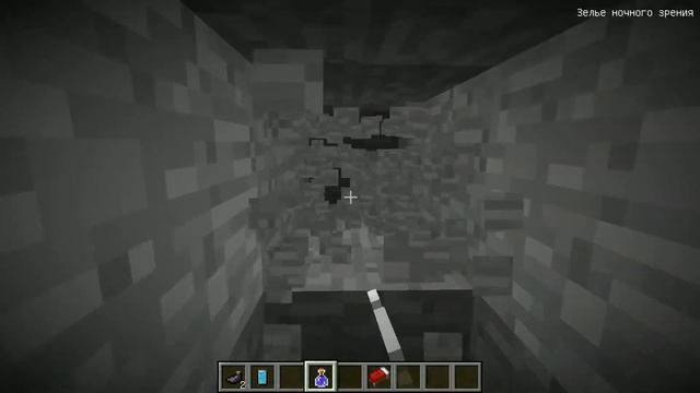 СПРЯТАЛИСЬ ПОД КРОВАТЬЮ ОТ ВСЕХ МОНСТРОВ SCP В МАЙНКРАФТ   БАБКА ГРЕННИ MINECRAFT GRANNY