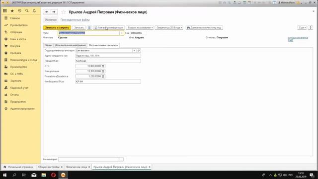 RU: Печать Трудового Договора из 1С для Казахстана, на двух языках. смотреть онлайн