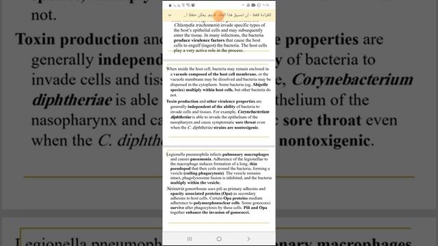 unit 2 Microbiology lec.5 Bacterial Classification смотреть онлайн