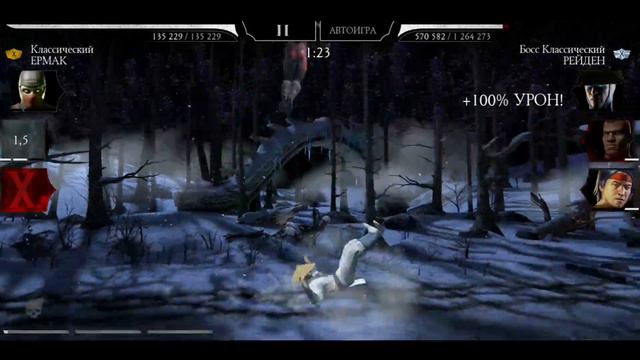MORTAL KOMBAT MOBILE #7: 170-BOSS(UZBEKCHA LETSPLAY) смотреть онлайн