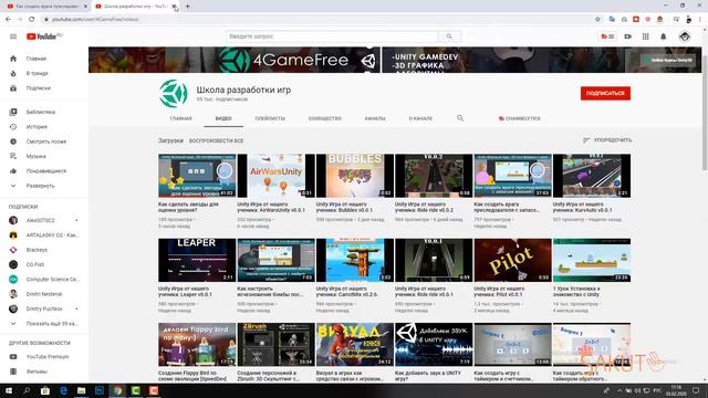 Научите их программированию. У Unity3dSchool те же самые ошибки, что и 9 лет назад. смотреть онлайн