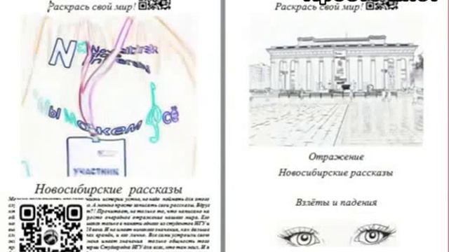 238 Сон в жизни. Бумажные звуки.#сон, #прозапарамир, #годбумаги,  #простоенот,#мёднаш,#пирогнаш, смотреть онлайн