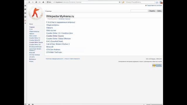 Как ПОСТАВИТЬ КАРТИНКУ НА СВОЙ СЕРВЕР CSS смотреть онлайн