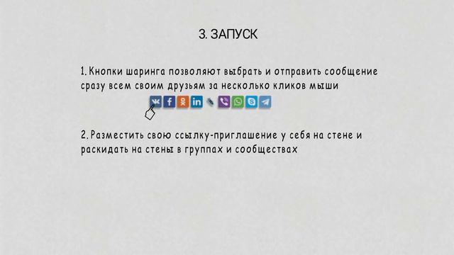 PYROGRAM — Эффективное увеличение подписчиков Instagram смотреть онлайн