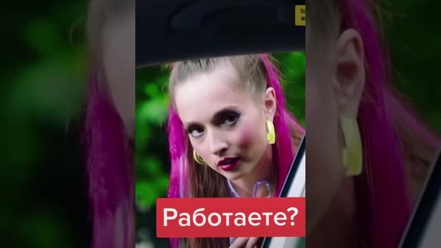 Работаете а я в отпуске.mp4 смотреть онлайн