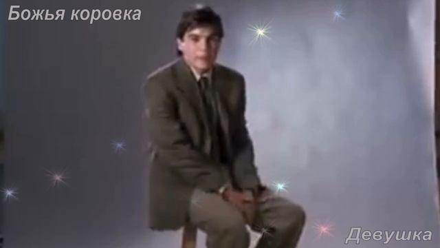 Божья коровка Девушка от **СаШкИ*** смотреть онлайн