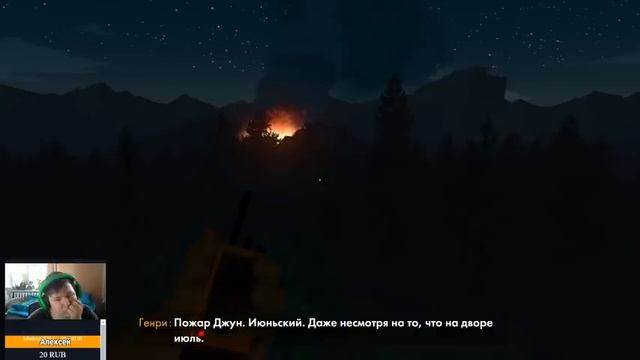 Firewatch | Полное прохождение