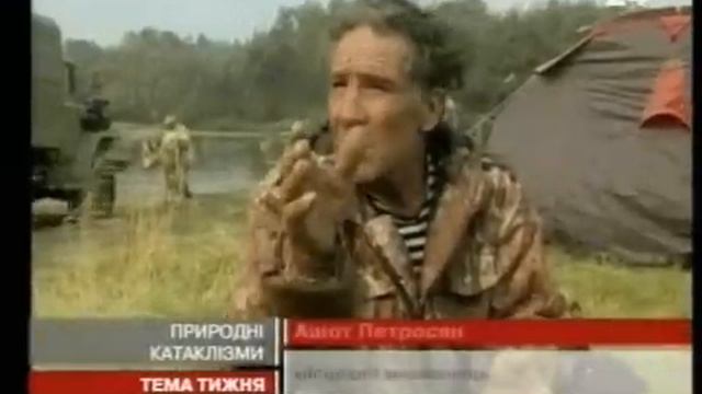ПРИРОДНЫЕ КАТАКЛИЗМЫ смотреть онлайн