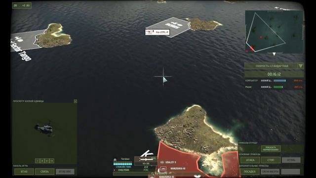 Прохождение Wargame Red Dragon (СССР) pt20 - Янки идут на дно (мор. битва) смотреть онлайн