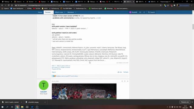 FIFA 11. Первый стрим в свежем паблике! Обсуждение крысы смотреть онлайн