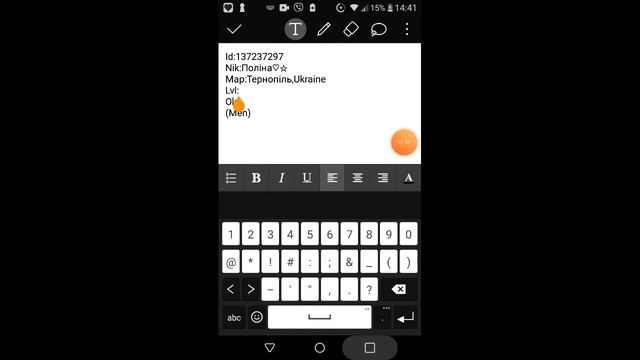 Как забанить человека в лайк простой способ смотреть онлайн
